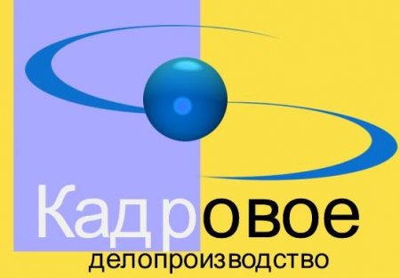 �������� ����. �������� ����������������